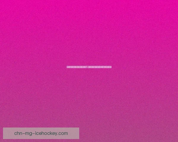 如何快速获取和使用英雄无敌6激活码保证游戏正常运行的详细指南