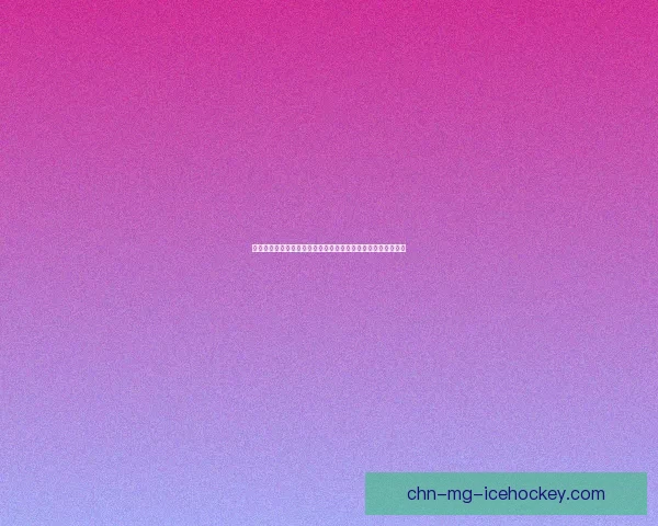 巴尔韦德效仿阿莫林轮换策略，毕尔巴鄂竞技欧联杯成首要目标